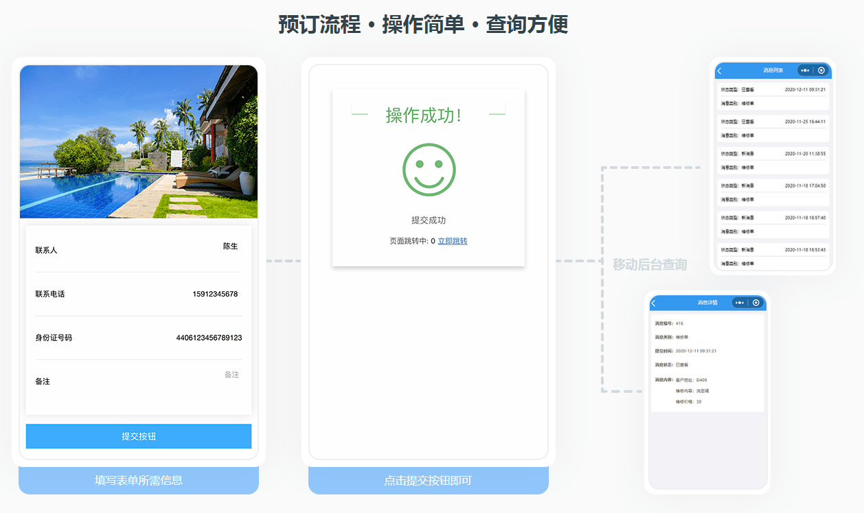 微信圖片_20230520153720 微信圖片_20230520153720