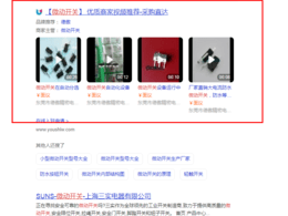 360商機(jī)采購直達(dá)案例