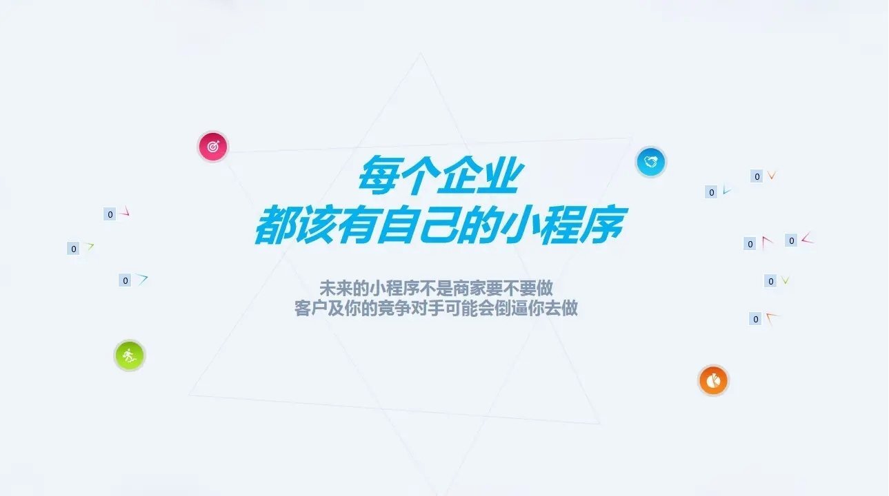 分銷微信小程序開發(fā) 分銷微信小程序開發(fā)