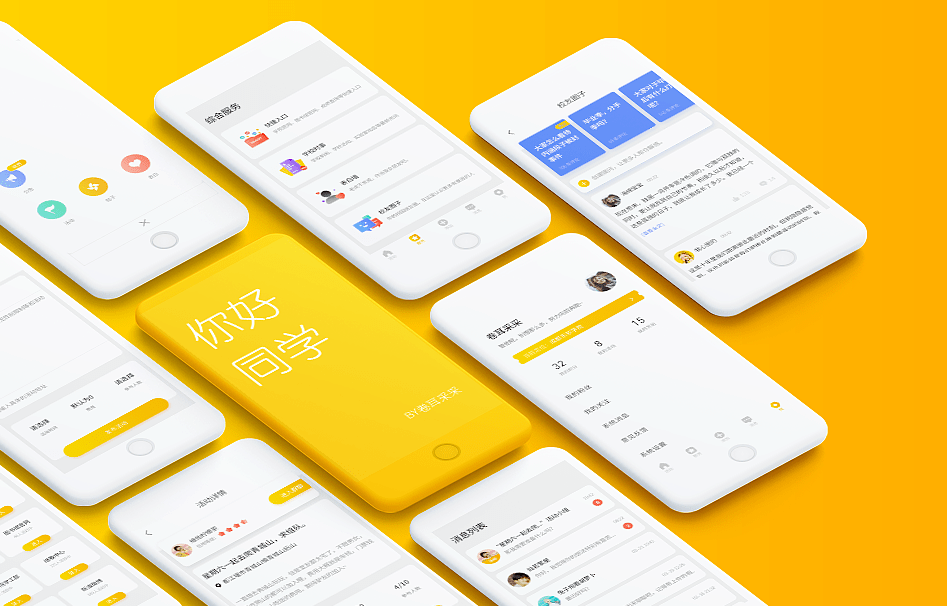 學(xué)校小程序開發(fā) 學(xué)校小程序開發(fā)